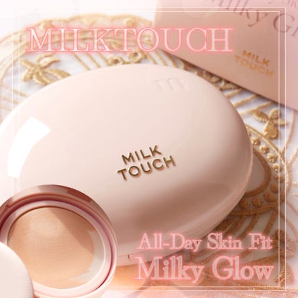 オールデイスキンフィットミルキーグロウクッション/Milk Touch/クッションファンデーションを使ったクチコミ(1枚目)