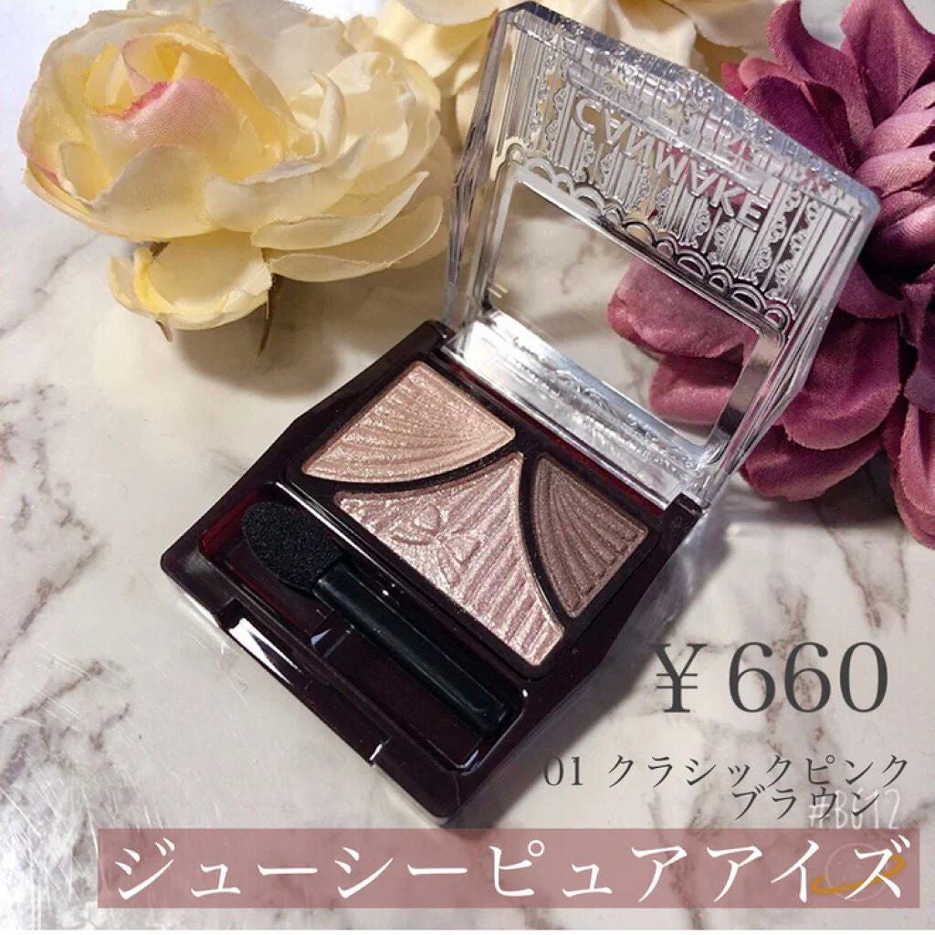 ジューシーピュアアイズ/キャンメイク/アイシャドウパレットを使ったクチコミ(3枚目)
