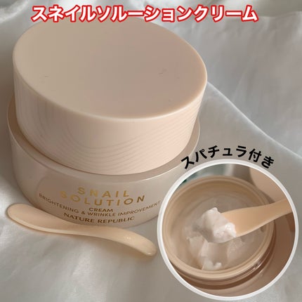 スネイルソリューションクリーム/ネイチャーリパブリック/フェイスクリームを使ったクチコミ(5枚目)