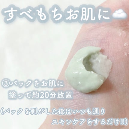 ツボクサ化粧水/ONE THING/化粧水を使ったクチコミ(6枚目)