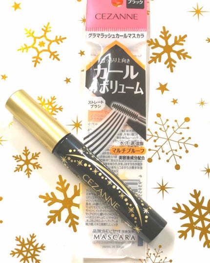 グラマラッシュカールマスカラ/CEZANNE/マスカラを使ったクチコミ(1枚目)