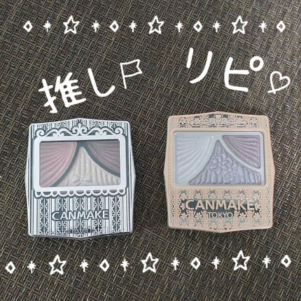 ジューシーピュアアイズ/キャンメイク/アイシャドウパレットを使ったクチコミ(1枚目)