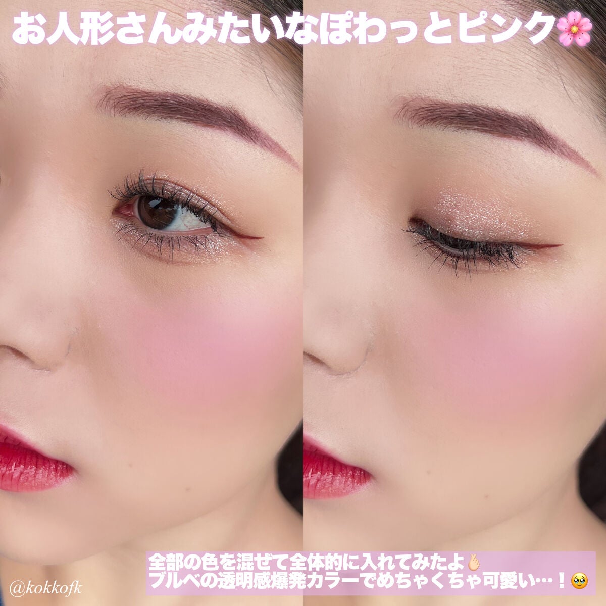 天使の絵画チーク/MilleFée/パウダーチークを使ったクチコミ(6枚目)