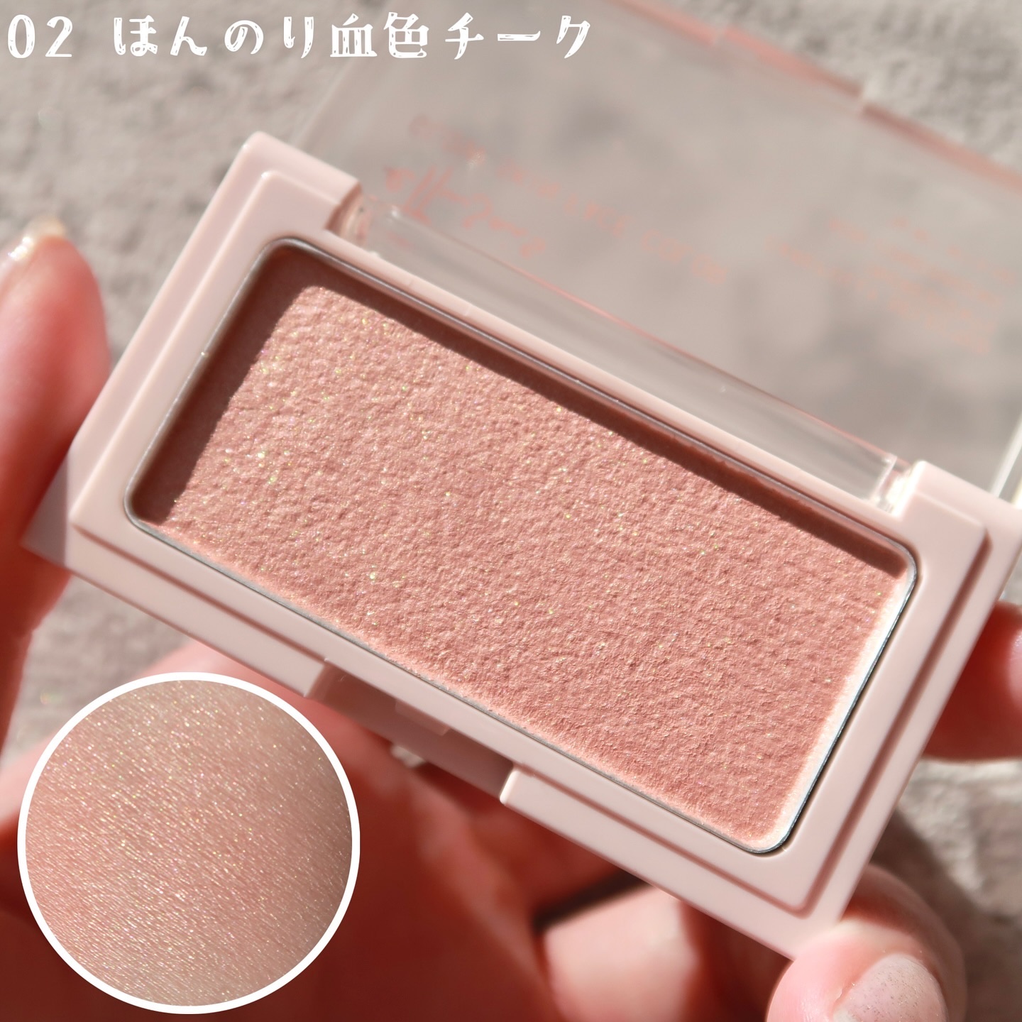 エテュセ グロウスキン フェイスカラー 01 <ハイライター>/ettusais/パウダーハイライトを使ったクチコミ（3枚目）