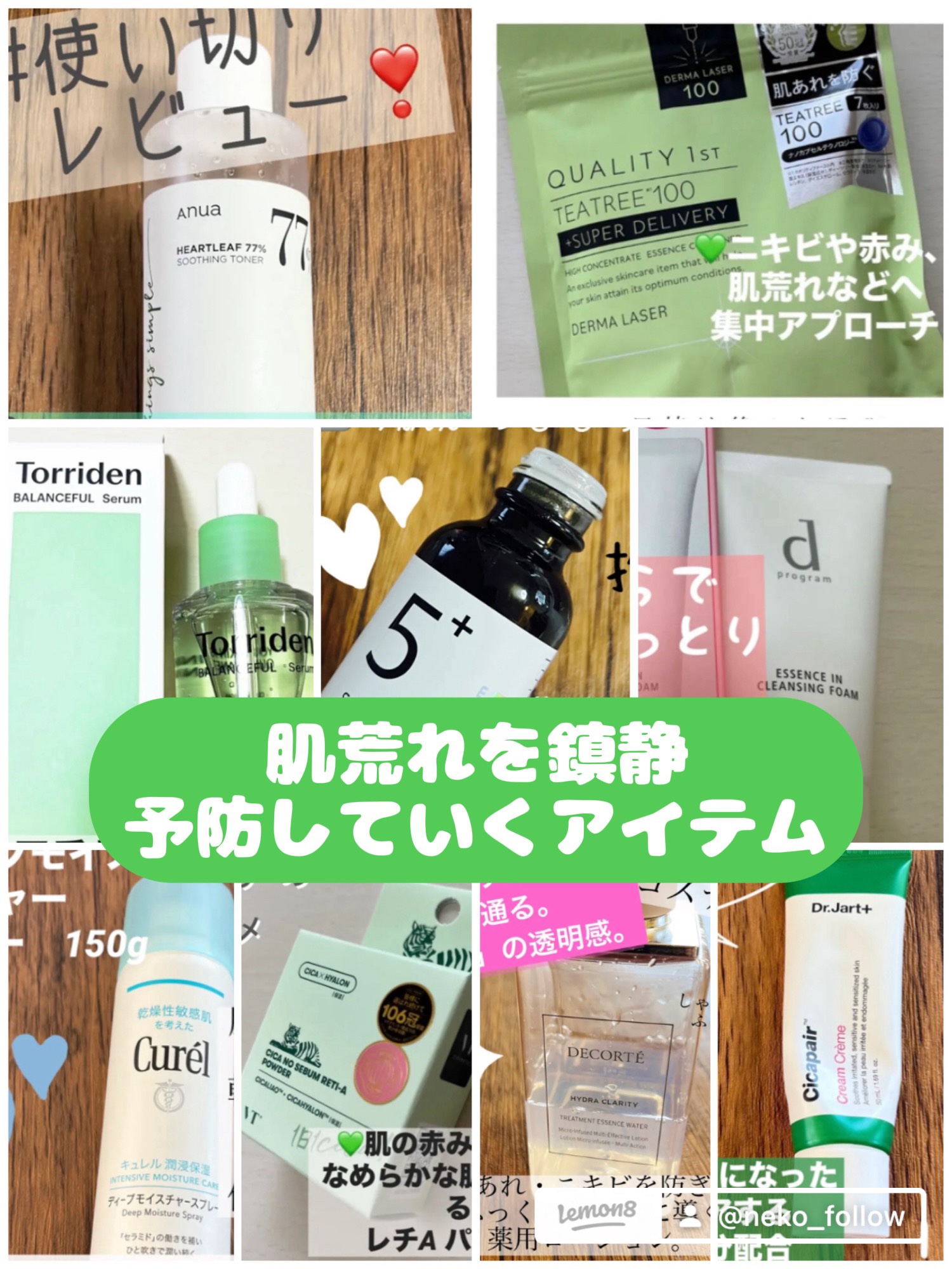 エッセンスイン クレンジングフォーム/d プログラム/洗顔フォームを使ったクチコミ（1枚目）