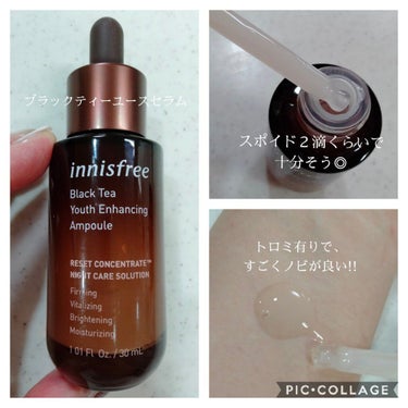 ブラックティー　ユース　マスクシート/innisfree/シートマスク・パックを使ったクチコミ（2枚目）