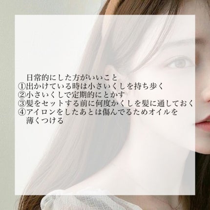 フィーノ プレミアムタッチ 濃厚美容液ヘアマスク/フィーノ/ヘアマスク・ヘアパックを使ったクチコミ(3枚目)