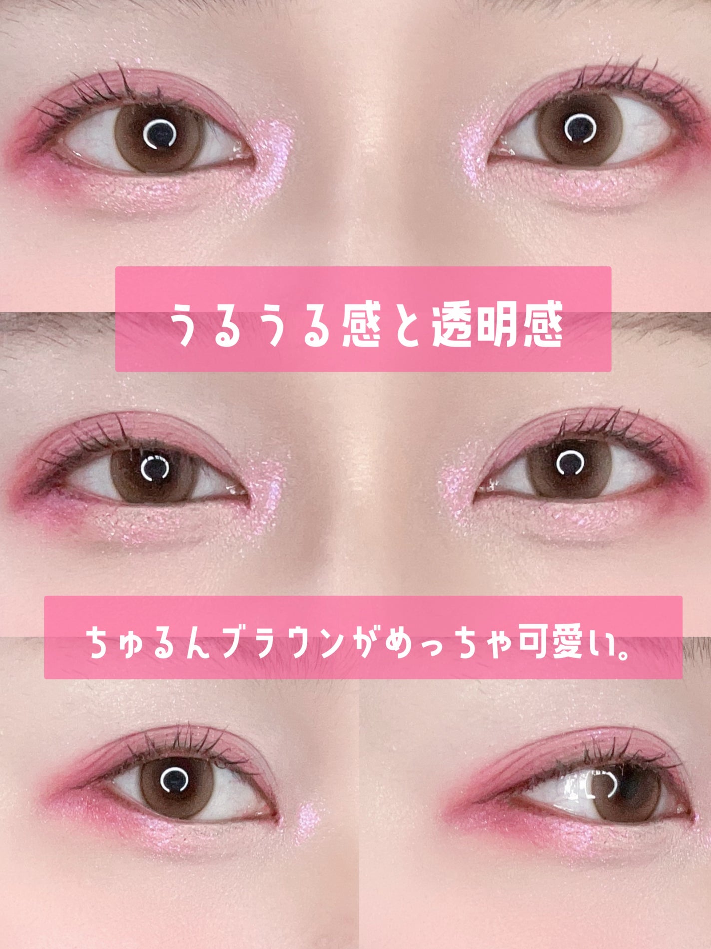 ShineTouch 1day/OLENS/ワンデー(1DAY)カラコンを使ったクチコミ(1枚目)