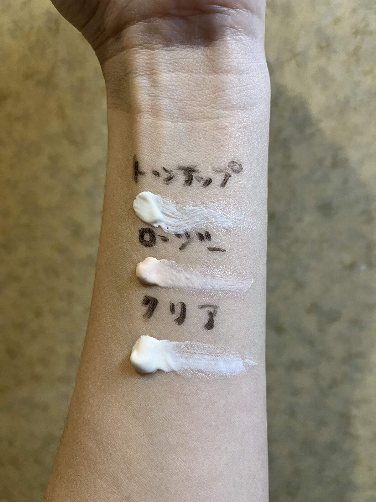 UVイデア XL プロテクショントーンアップ/ラ ロッシュ ポゼ/日焼け止めクリームを使ったクチコミ（3枚目）