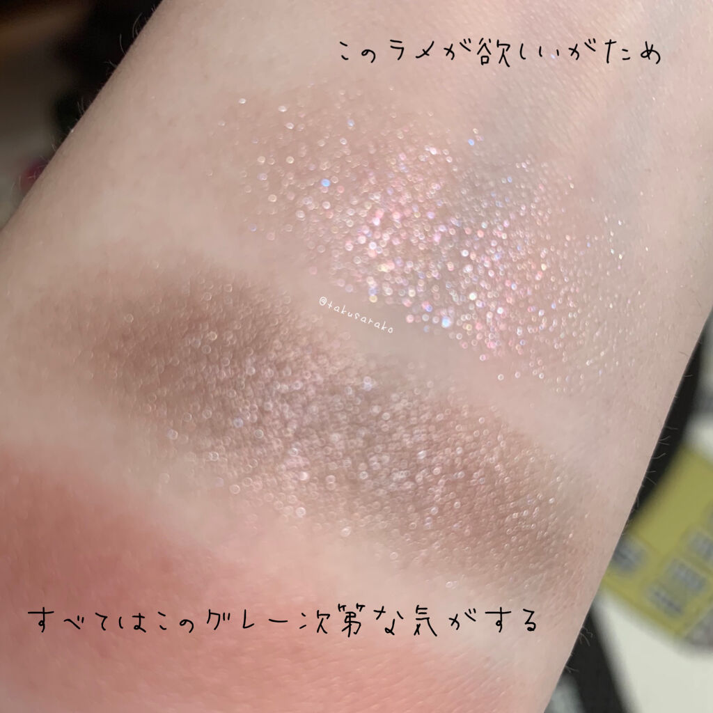 シグニチャー カラー アイズ/SUQQU/アイシャドウパレットを使ったクチコミ（3枚目）