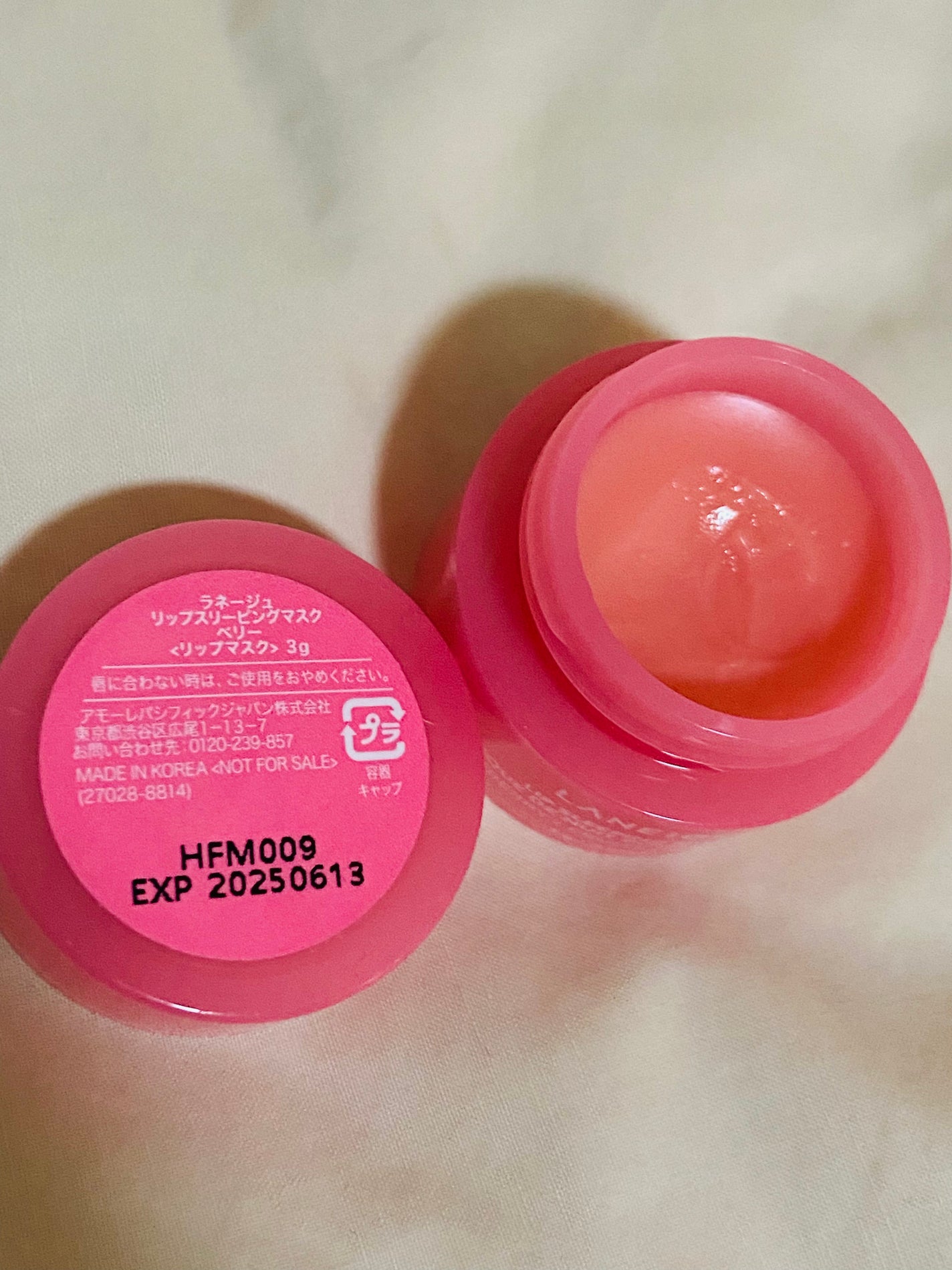 リップスリーピングマスク/LANEIGE/リップバームを使ったクチコミ(2枚目)