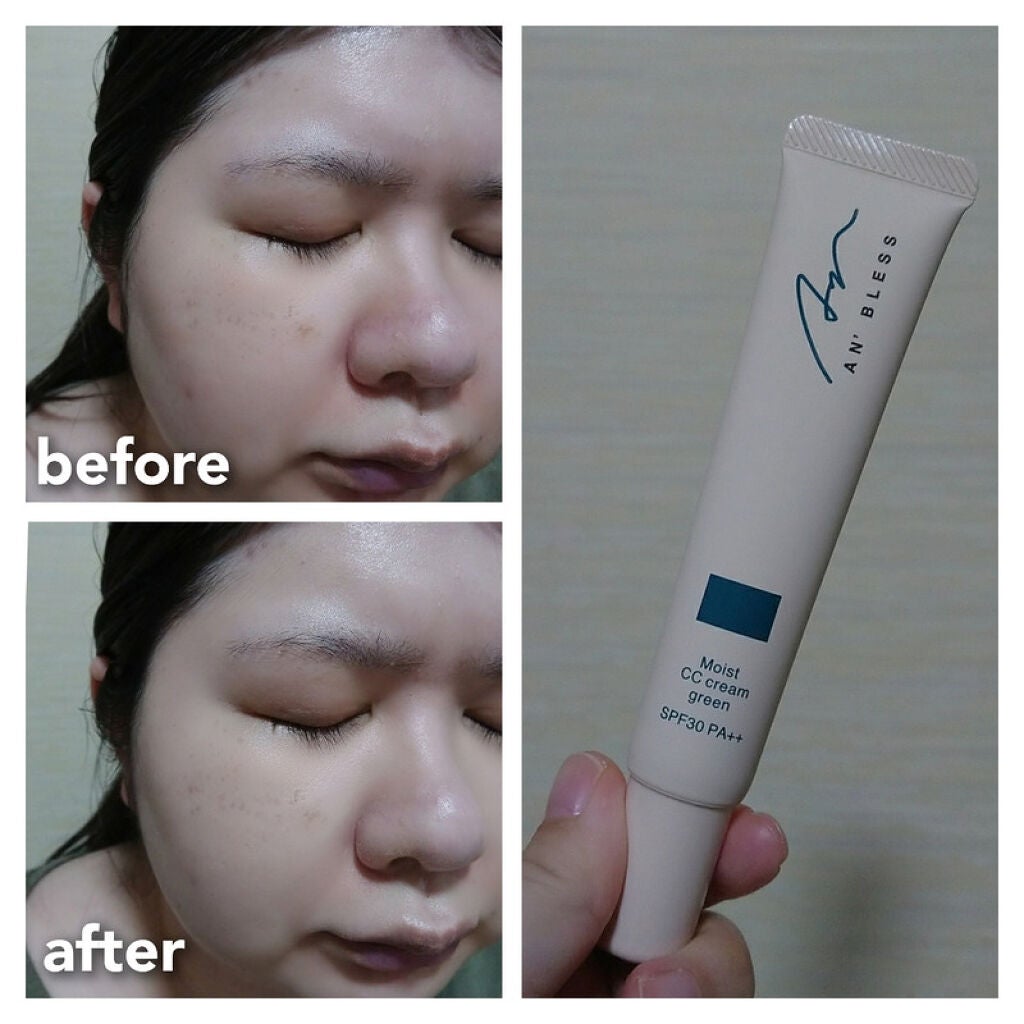 モイストCCクリーム/AN’BLESS/CCクリームを使ったクチコミ(3枚目)