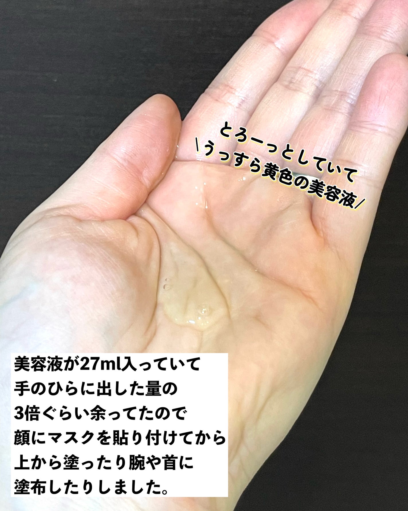 5番 白玉グルタチオンCふりかけマスク/numbuzin/シートマスク・パックを使ったクチコミ(4枚目)