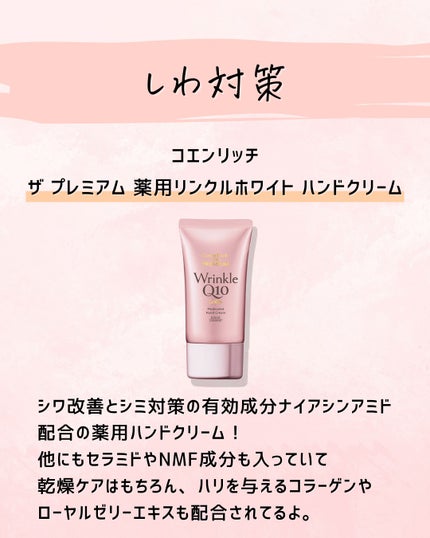 とまと村長@化粧品研究者 on LIPS 「←スキンケアマニアは要チェック!化粧品会社に勤めているとまと村..」(4枚目)