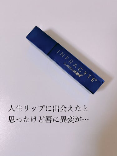 ラシャスリップス/ラシャスリップス/リップグロスを使ったクチコミ（1枚目）