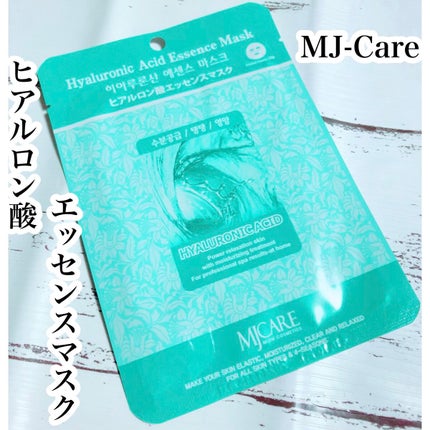 ヒアルロン酸エッセンスマスク/MJ-Care/シートマスク・パックを使ったクチコミ(1枚目)
