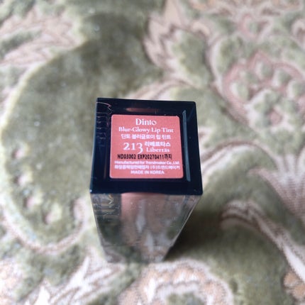 ブラーグロイリップティント/Dinto/リップティントを使ったクチコミ(4枚目)