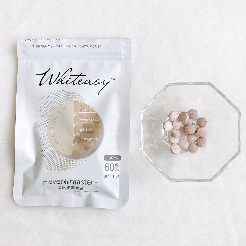 Whiteasy L-シスチン・ビタミンE含有加工食品/Whiteasy/美容サプリメントを使ったクチコミ（3枚目）