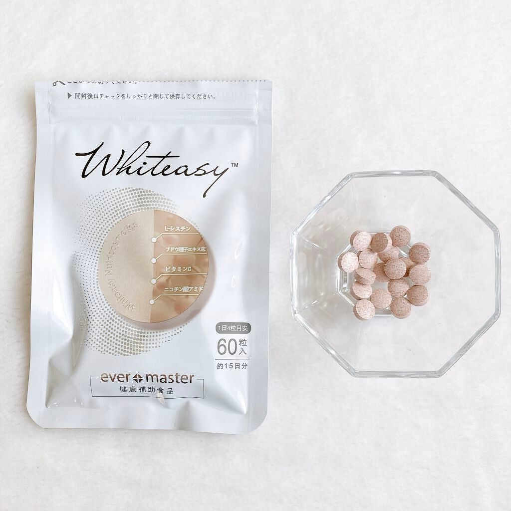 Whiteasy L-シスチン・ビタミンE含有加工食品/Whiteasy/美容サプリメントを使ったクチコミ(3枚目)