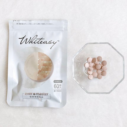 Whiteasy L-シスチン・ビタミンE含有加工食品/Whiteasy/美容サプリメントを使ったクチコミ(3枚目)