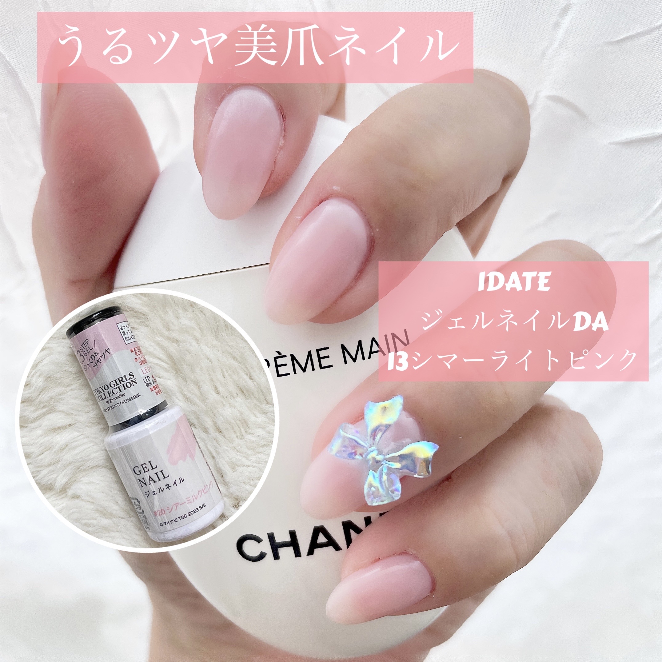 ネイルパーツ　クリア　オーロラリボン　６Ｐ　ＮＡＩＰ―２/DAISO/ネイルシールを使ったクチコミ（1枚目）