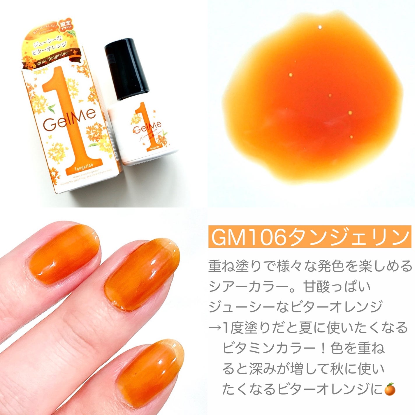 ジェルネイル/ジェルミーワン/ジェルネイルを使ったクチコミ(3枚目)