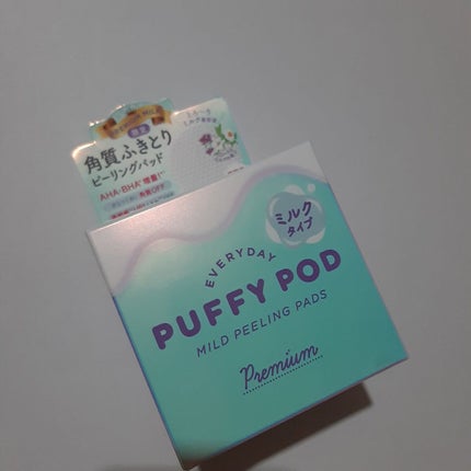 ミニネイル/パラドゥ/マニキュアを使ったクチコミ(4枚目)