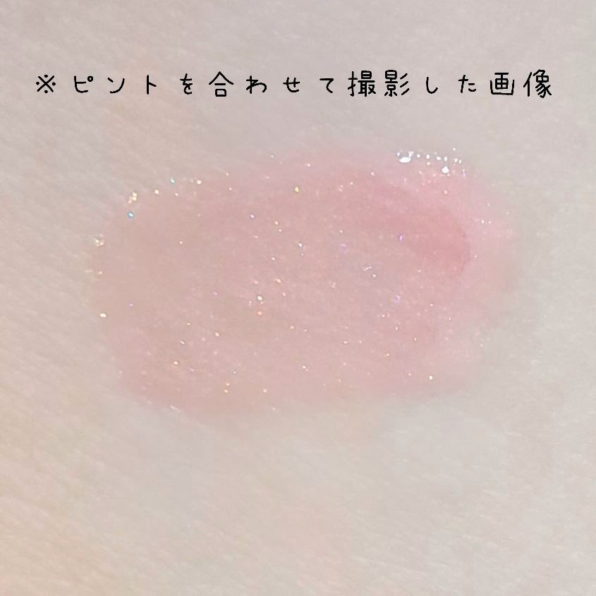 ディオール アディクト リップ マキシマイザー 056 フロステッド ピンク（スプリング コレクション 2024 限定品）/Dior/リップグロスを使ったクチコミ（2枚目）