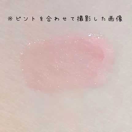 ディオール アディクト リップ マキシマイザー/Dior/リップグロスを使ったクチコミ(2枚目)