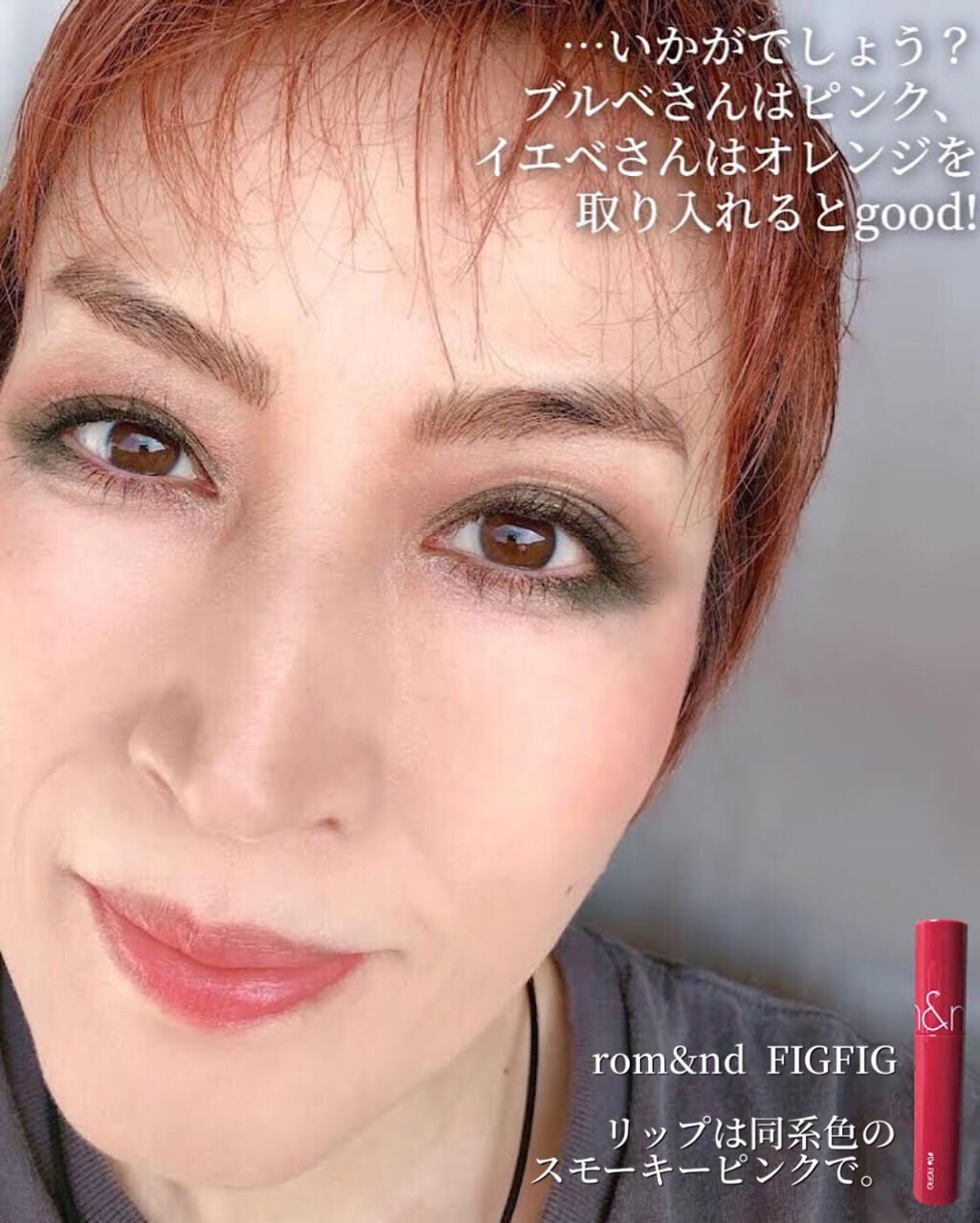 アイシャドウブレンディングブラシ/ロージーローザ/メイクブラシを使ったクチコミ（3枚目）