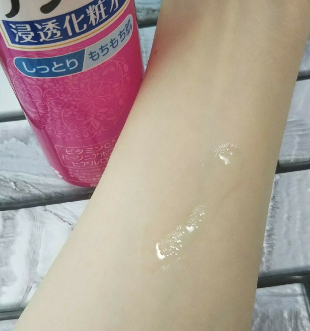 ケシミン浸透化粧水 しっとりタイプ/ケシミン/化粧水を使ったクチコミ(4枚目)