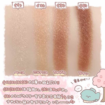 スキニーリッチシャドウ/excel/アイシャドウパレットを使ったクチコミ(4枚目)