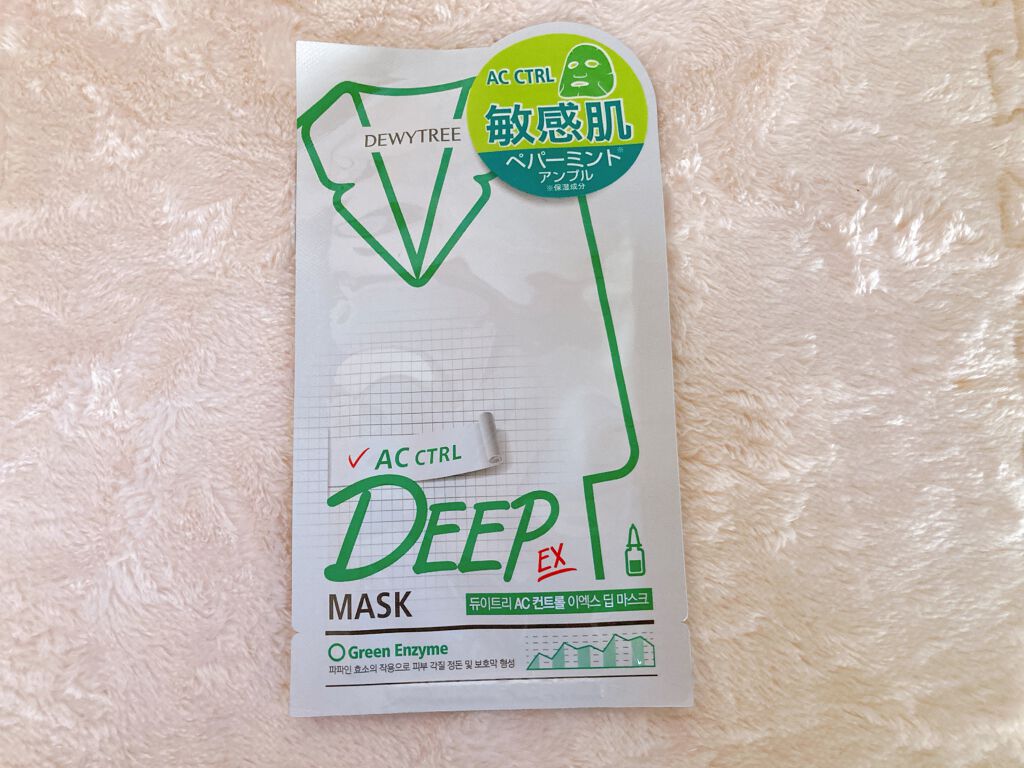 ACコントロールEXディープマスク/DEWYTREE/シートマスク・パックを使ったクチコミ（3枚目）