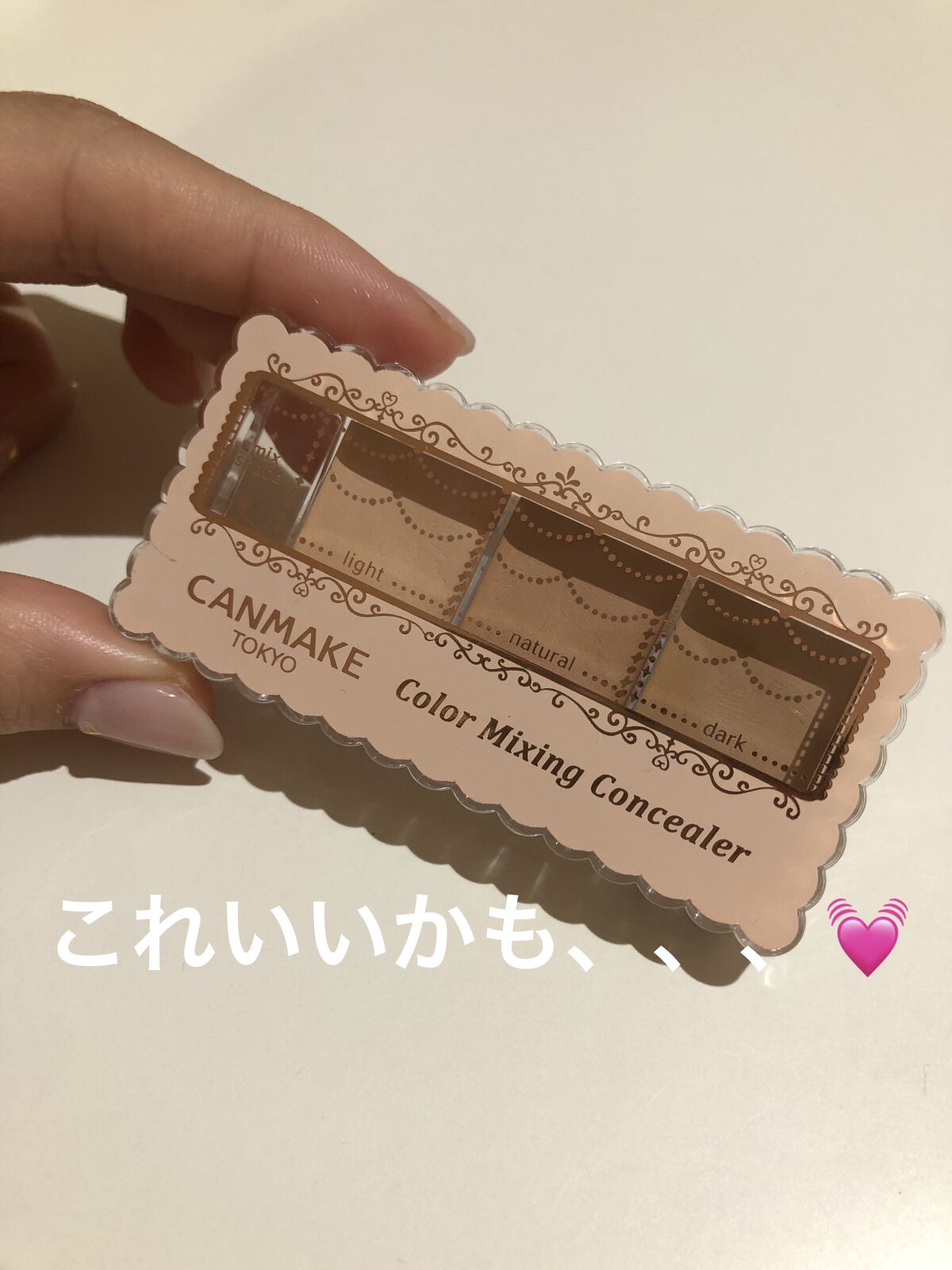 を使ったクチコミ（1枚目）