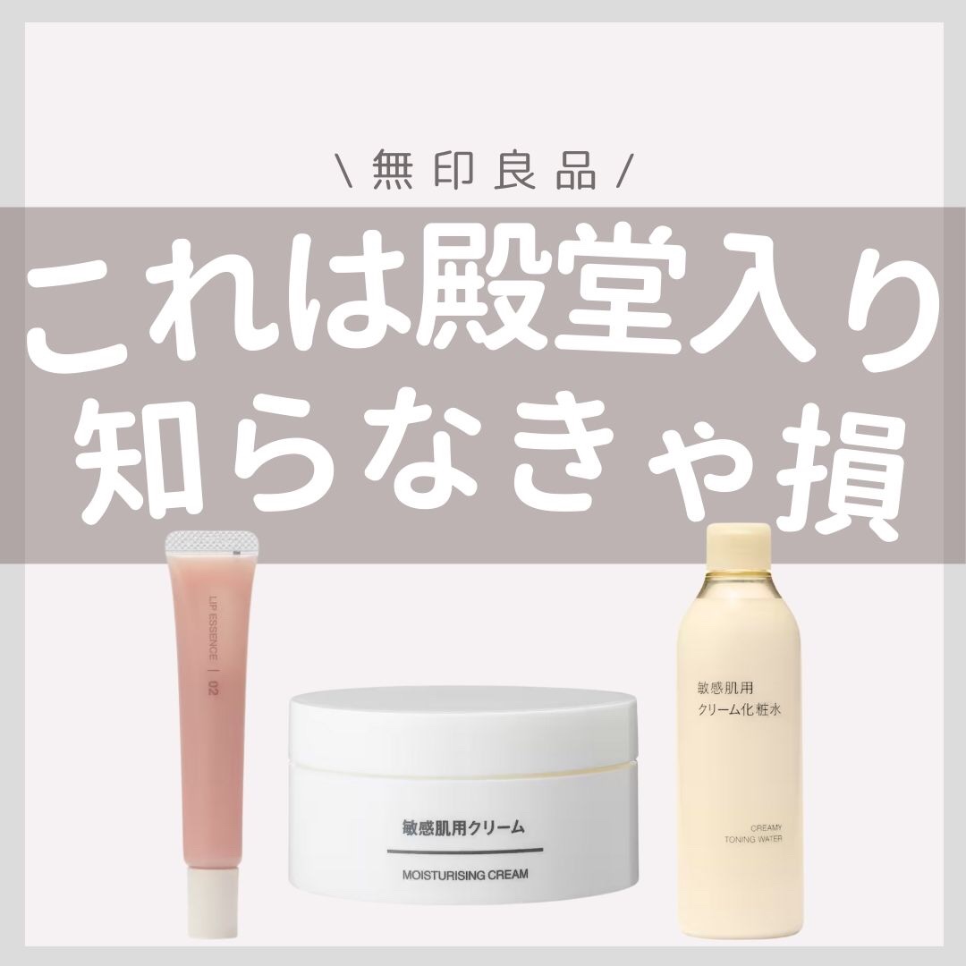 リップエッセンスカラー/無印良品/リップグロスを使ったクチコミ（1枚目）