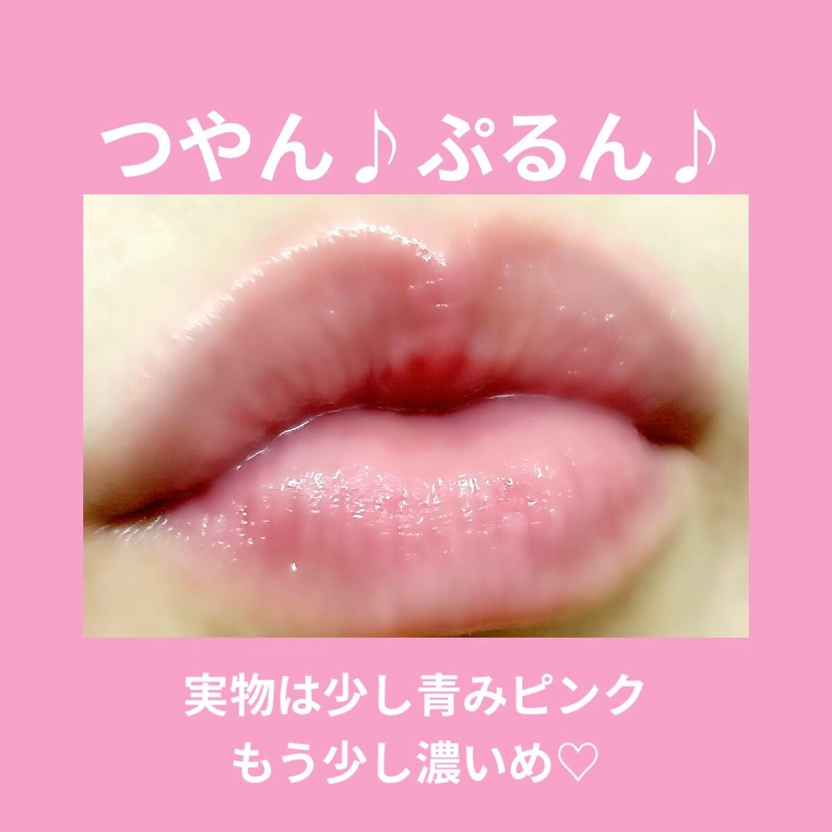 ニベア ディープモイスチャーリップ/ニベア/リップクリームを使ったクチコミ(8枚目)