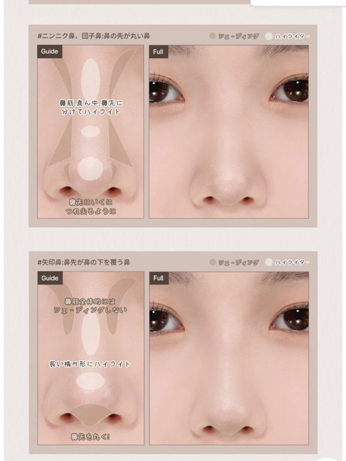 アートクラス デュアル コントゥアスティック/too cool for school/シェーディングを使ったクチコミ（3枚目）