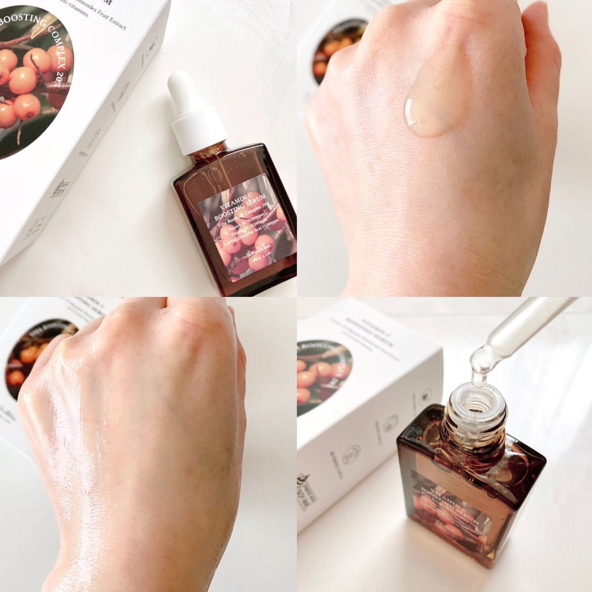 ビタミンCブースティングセラム/Dr.Althea/美容液を使ったクチコミ(4枚目)