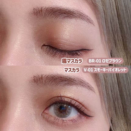 ブロウ マスカラ/DAISY DOLL by MARY QUANT/眉マスカラを使ったクチコミ(4枚目)