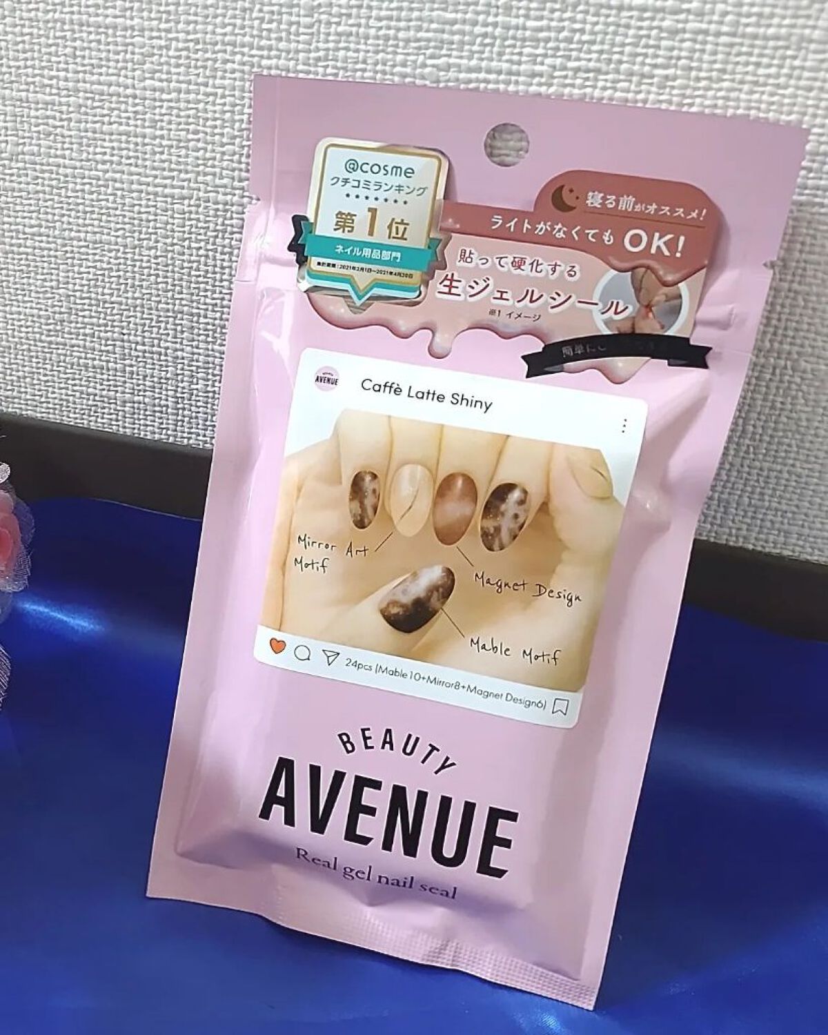リアルジェルネイルシール カフェラテシャイニー/BEAUTY AVENUE/ネイルシールを使ったクチコミ（2枚目）