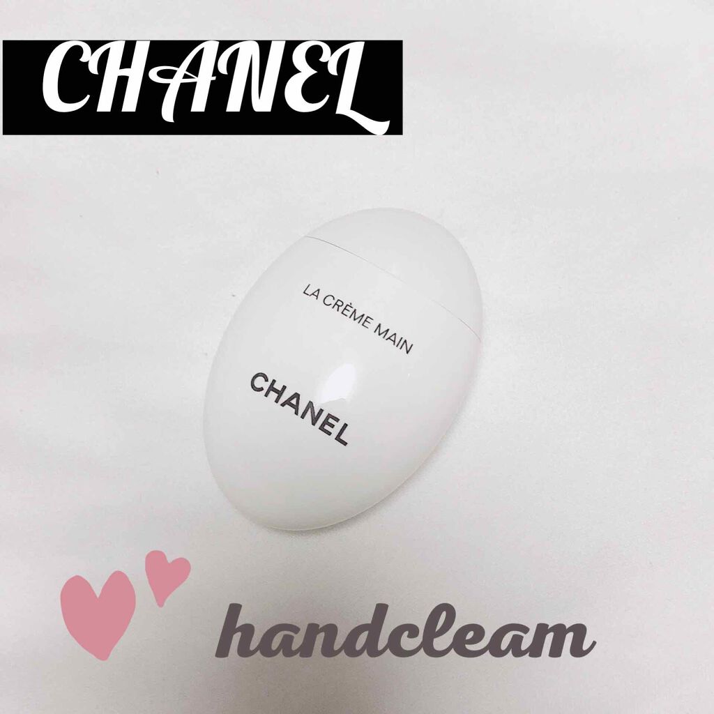 ラ クレーム マン/CHANEL/ハンドクリームを使ったクチコミ(1枚目)