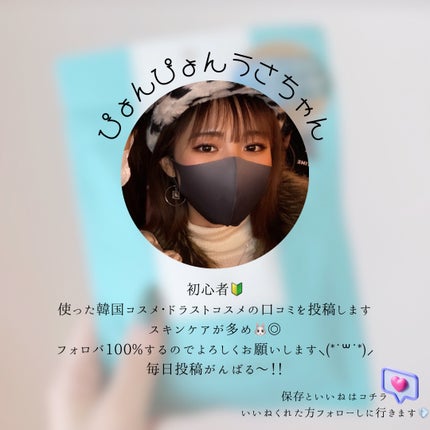 クリアエッセンスマスク/ピュレア/シートマスク・パックを使ったクチコミ(6枚目)