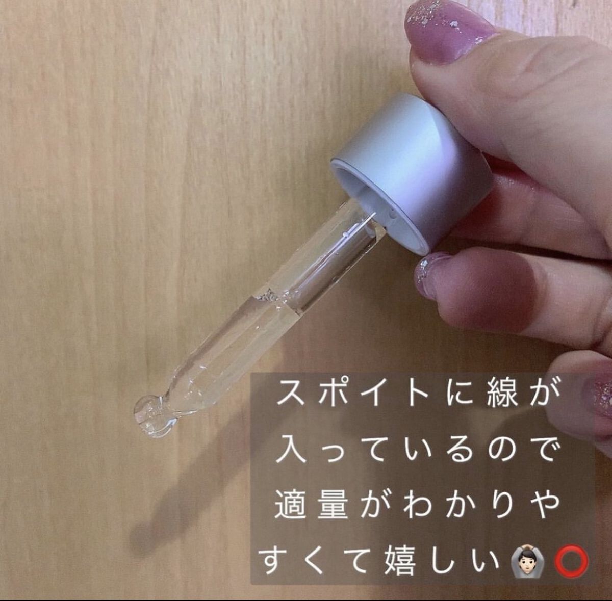 を使ったクチコミ（2枚目）