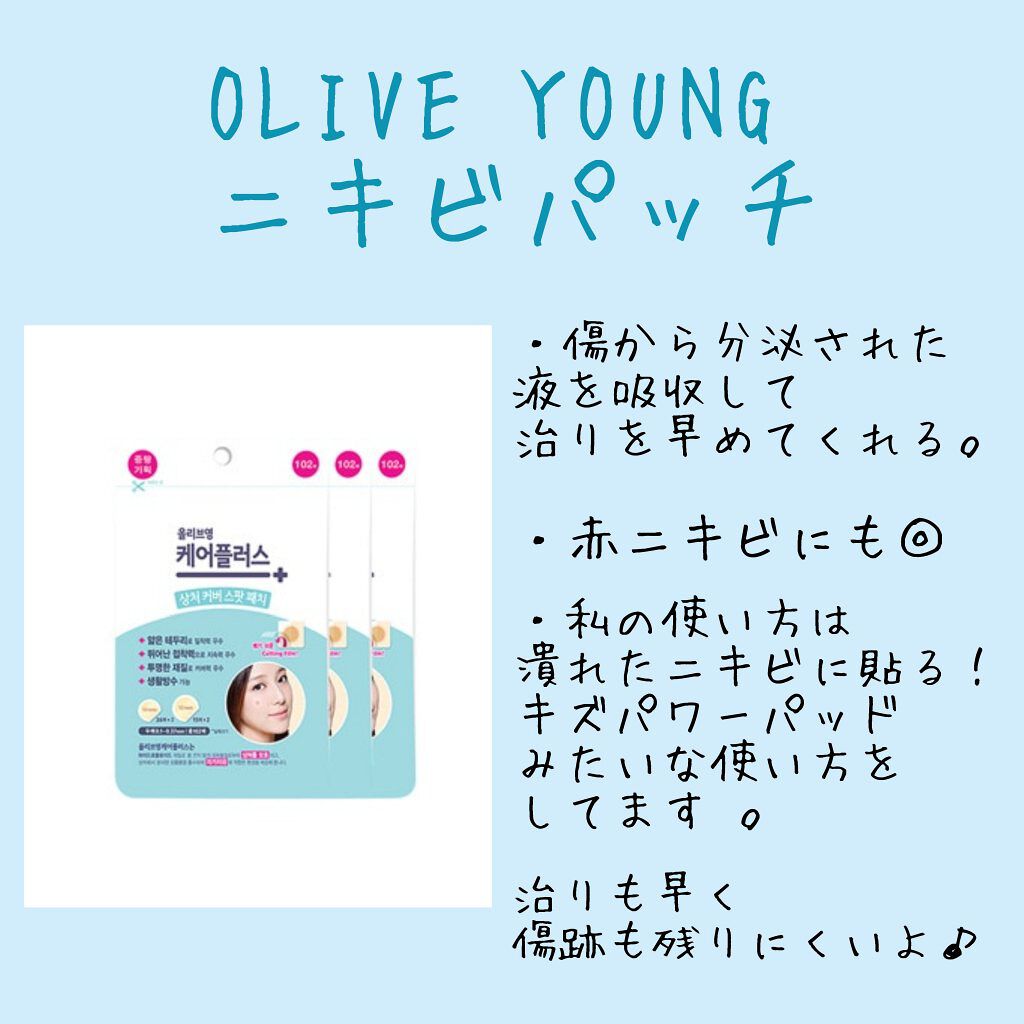 マスキング レイアリング アンプル エクセルトーニングショット/MEDIHEAL/美容液を使ったクチコミ（3枚目）