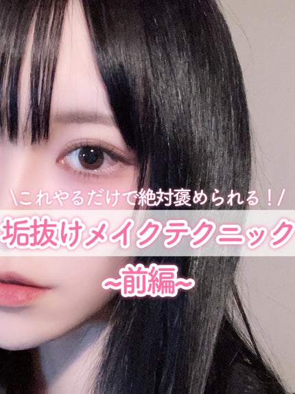 脱色クリーム 敏感肌用/エピラット/ムダ毛ケアを使ったクチコミ(1枚目)