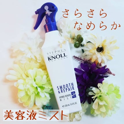 ハイドロリニュー ミスト スムースリペア/スティーブンノル ニューヨーク/プレスタイリング・寝ぐせ直しを使ったクチコミ(1枚目)