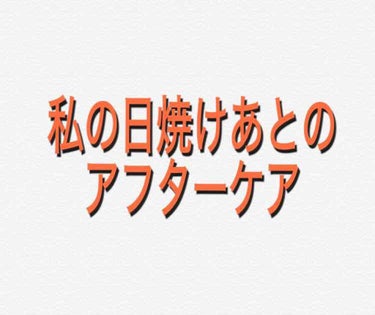 ハトムギ化粧水(ナチュリエ スキンコンディショナー R )/ナチュリエ/化粧水を使ったクチコミ（1枚目）