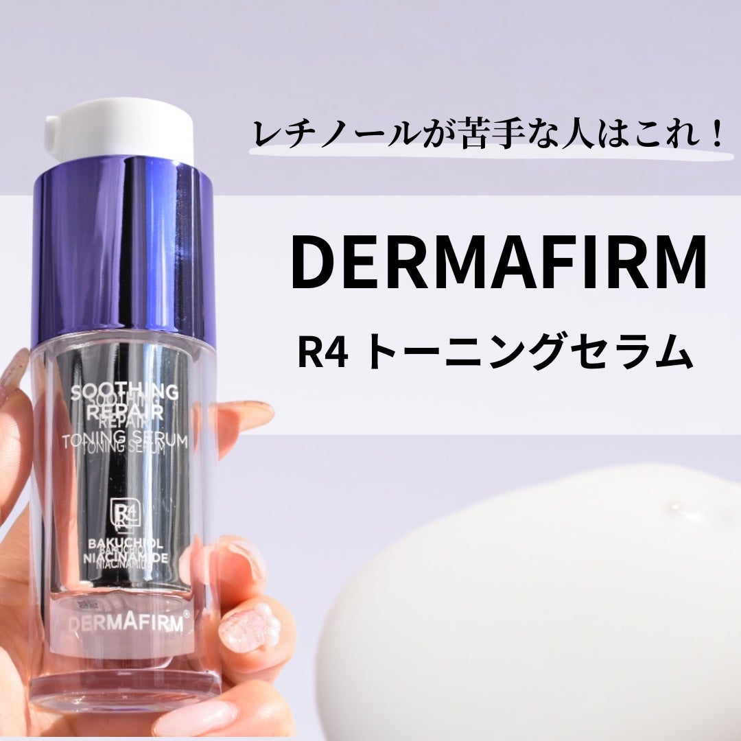 SOOTHING REPAIR TONING SERUM R4/ダーマファーム/美容液を使ったクチコミ(1枚目)