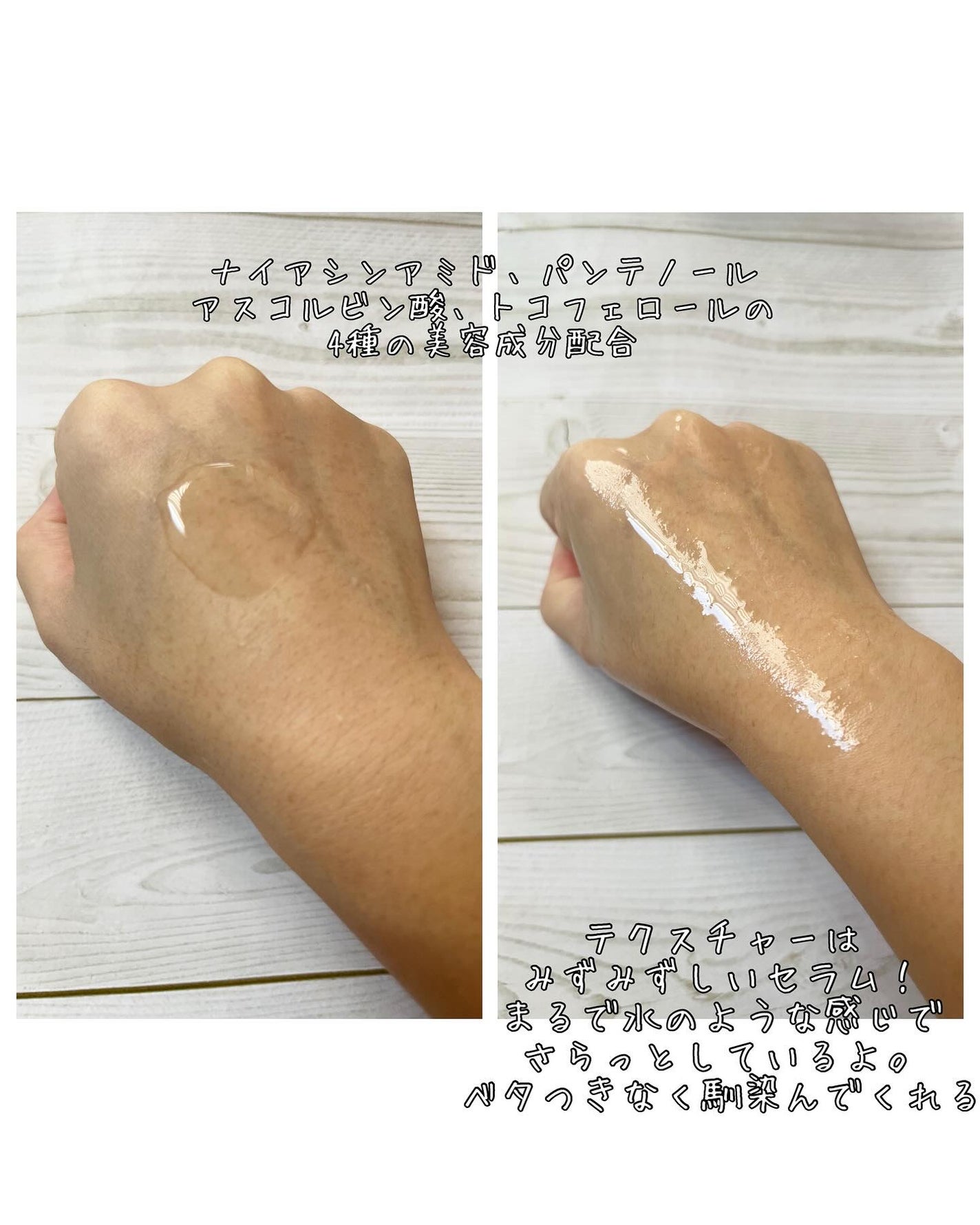 ビタボムセラム/Frankly/美容液を使ったクチコミ(4枚目)