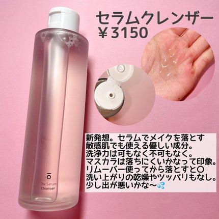 ニューチノール トナー/Slosophy/化粧水を使ったクチコミ(4枚目)